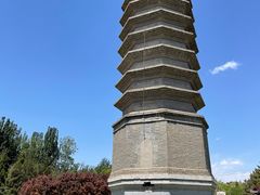 -古塔公园