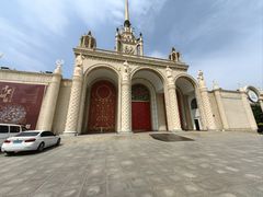 -北京展览馆