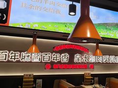 -东门口·新式老北京火锅(河西龙湖天街店)