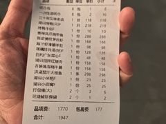 -湖锦酒楼·旗舰店(三阳总店)