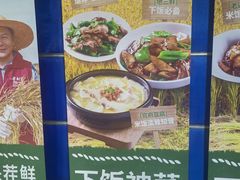 -老厨家(中央大街西七道街店)
