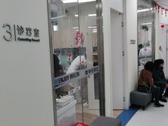 -欢乐口腔(望京分院)