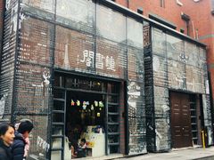 -钟书阁(松江泰晤士小镇店)