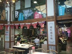 门面-食潮汕头鲜牛馆(望京保利店)