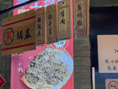 -阿甘锅盔(合生汇购物中心店)