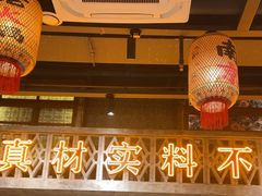 -旧街市鲜货老火锅(大光路店)