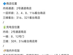 -东方体育中心(地铁站)