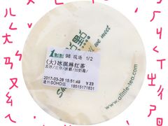 -1点点(银座和谐广场店)