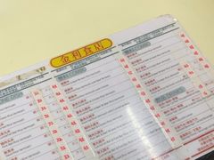 -金利食店(氹仔店)