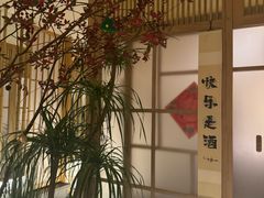 -梅间堂茶馆(绿地缤纷城店)
