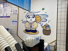 -茶百道(三圣街店)