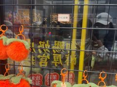 -味多美蛋糕(六里桥店)