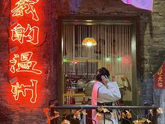 门面-五马集·海鲜·温州大牌档(黑金冠五马街十字路口店)