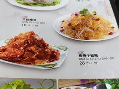 -屯老二农家铁锅炖·行业领军者(梅江店)