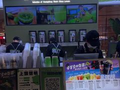 -Yes Lemon就是柠·手打柠檬茶(苏州中心一店)