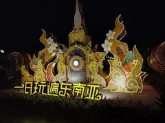 -南宁方特东盟神画