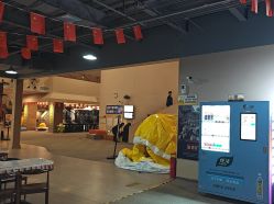-疯狂的麦咭(长沙店)