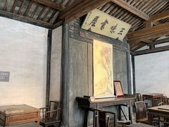 -绍兴鲁迅故里·沈园景区