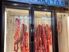 门面-小牛家村·贵州黄牛肉火锅(梦想小镇二分店)