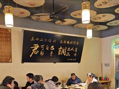 -张豆花(碚峡路店)