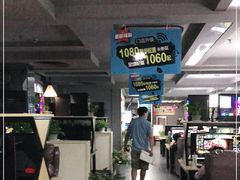 -网鱼网咖(金山卫零店)