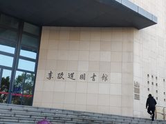 -上海交通大学（闵行校区）-李政道图书馆