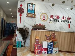 -丽泽山庄·生态怀柔菜·虹鳟鱼(红螺寺店)