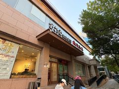 -第六季自助餐厅(北太平庄店)