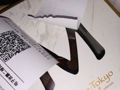 -布歌东京(德基BHG店)