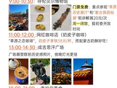 -满洲里口岸套娃景区
