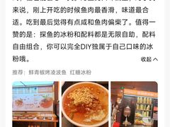 -海珠新都荟城光荟(海珠店)