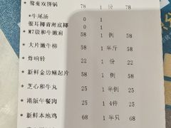 -一哥澳门豆捞·澳门风打边炉(高德置地店)
