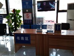 -北京市二清机动车检测场有限公司