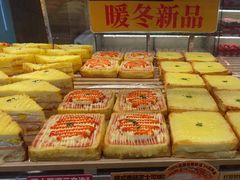 -味多美蛋糕(礼士路店)