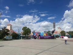 -安徒生童话乐园