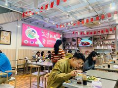 -黄牌鸡西刀削面·东北菜馆(深圳总店)