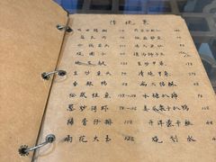 -广迎居老正兴菜馆
