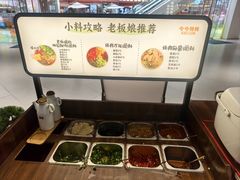 -今今转转自助小火锅(天祥广场店)