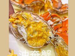 -龚记海鲜20年老字号