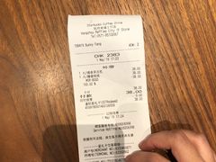 -星巴克(西湖天地店)