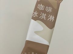 咖啡冰淇淋-好利来(阜成门店)