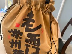 -老西门·常州菜(新区店)