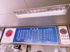 -乌糖沙茶面(民族路店)