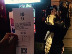 等位区-乐彡炸串·烤苕皮(西单华威约饭街店)