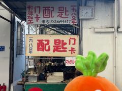 -溪岸路花鸟市场