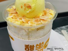 -丹礼糖甜品