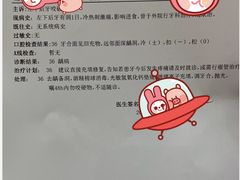 -湖北省中医院(光谷院区)