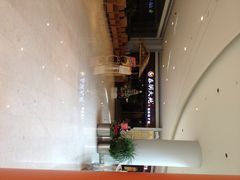 iphone_upload_pic-春润大地海南椰子鸡(沙井京基百纳广场店)