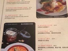 -La Creperie法餐厅(桃江路店)