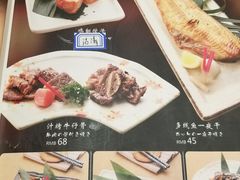 -森味花园·日本料理(伊藤洋华堂亚运村店)